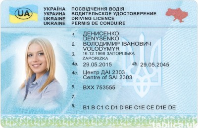 Prawo jazdy kat A/B/C/DE/T * Ukraina * Legalnie * Meldunek