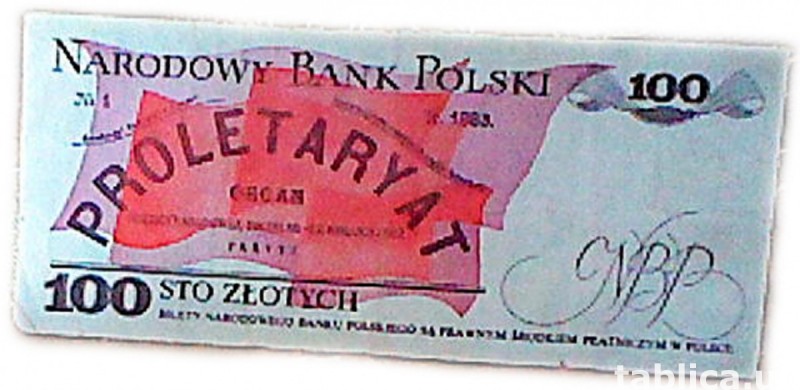 For Sale: Banknote: National Bank of Poland Proletaryat 100 4