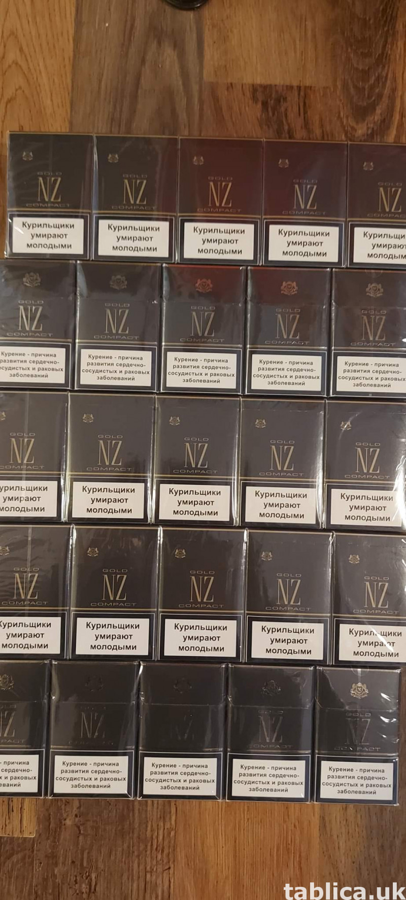 Papierosy / cigarettes 35£ 1