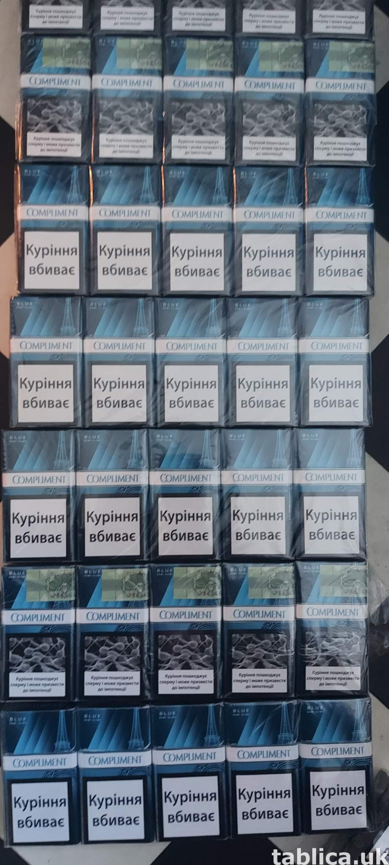 Papierosy / cigarettes 35£ 3